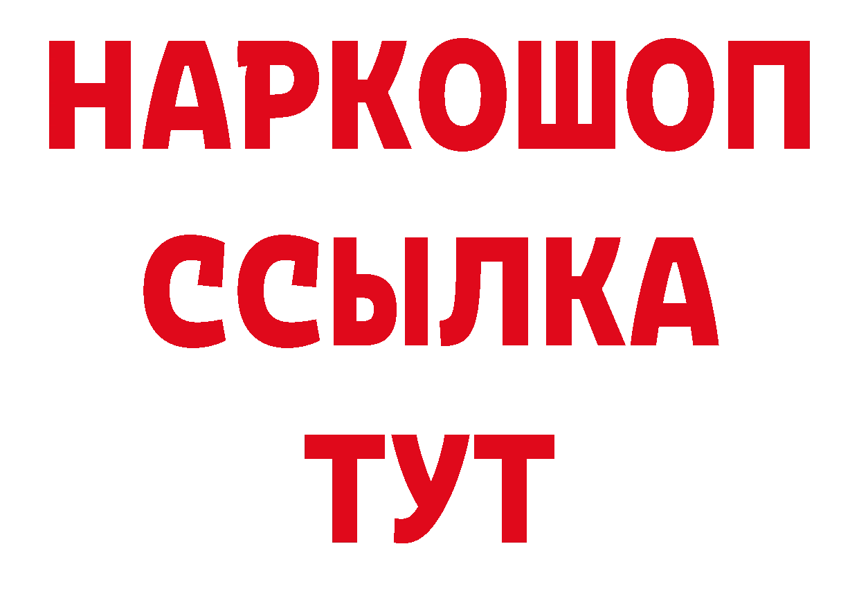 Кокаин Колумбийский как зайти нарко площадка кракен Канаш