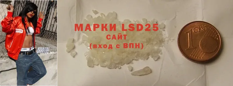 наркошоп  Канаш  LSD-25 экстази ecstasy 